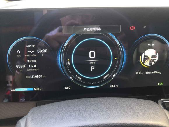 [常州·苏K] 二手埃安AION V2020款 70 智领版