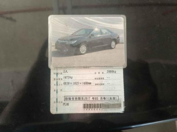 [深圳·粤S] 二手丰田凯美瑞2015款 2.0G 领先版