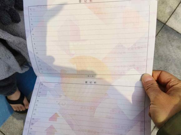 [杭州·浙A] 二手零跑汽车零跑C012023款 525舒享版