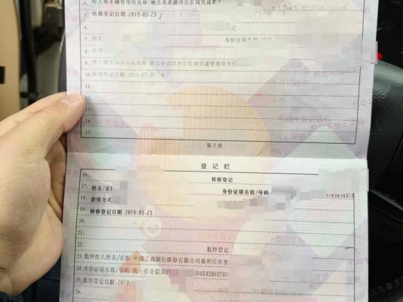 [温州·鄂W] 二手马自达马自达3星骋2011款 三厢 1.6L 自动精英型