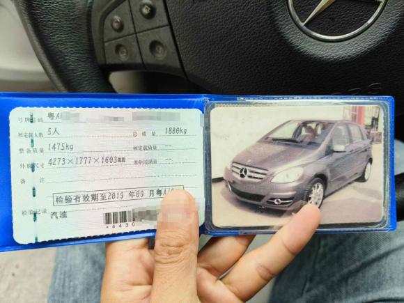 [广州·粤A] 二手奔驰奔驰B级2009款 B 200 动感型