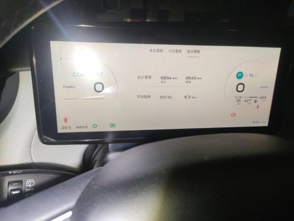 [上海·沪A] 二手天际汽车天际ME52021款 1012 PRO