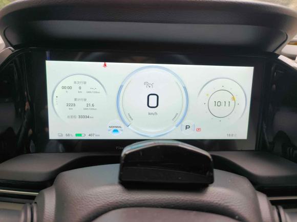 [上海·沪A] 二手埃安AION S Plus2021款 80 科技版