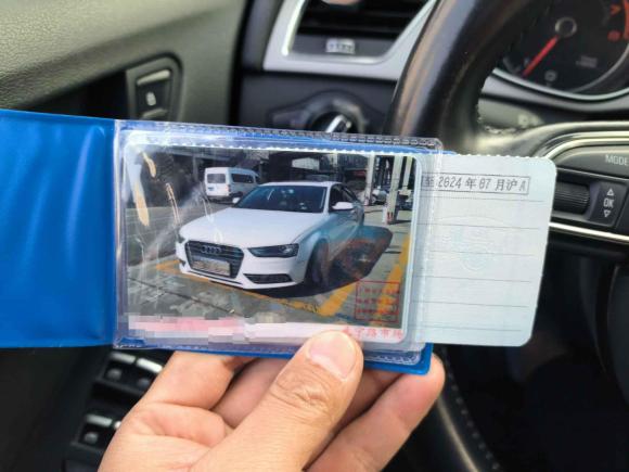 [上海·沪D] 二手奥迪奥迪A4L2013款 35 TFSI 自动技术型