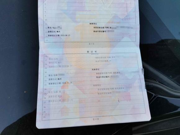 [上海·苏H] 二手本田雅阁2016款 2.0L 舒适版