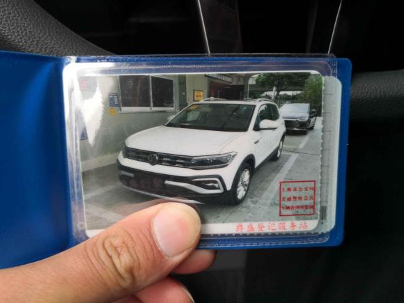 [上海·沪C] 二手大众途铠2022款 280TSI DSG舒适版