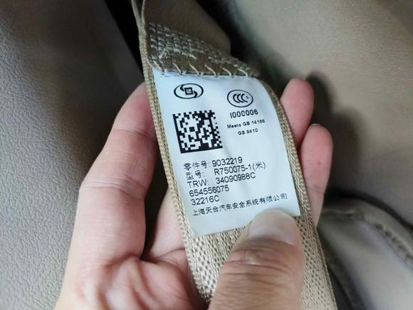 [南通·鲁A] 二手别克别克GL82014款 2.4L 经典版