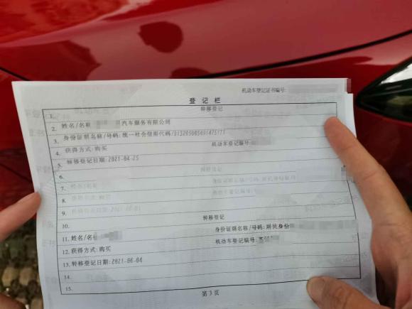 [苏州·苏E] 二手奔驰奔驰CLA2016款 改款 CLA 200 时尚型