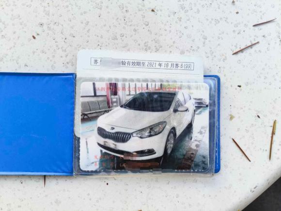 [无锡·苏B] 二手起亚起亚K32015款 1.6L 手动GLS