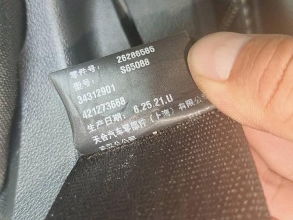 [武汉·鄂A] 二手雪佛兰科鲁泽2020款 320 自动悦享版