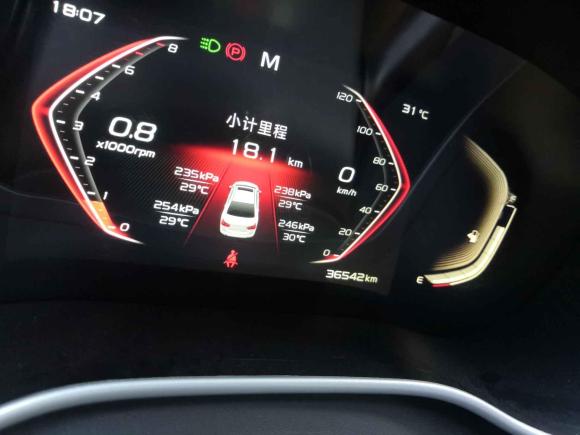 [青岛·鲁B] 二手吉利汽车帝豪2019款 领军版 1.5L 手动向上亚运版 国VI