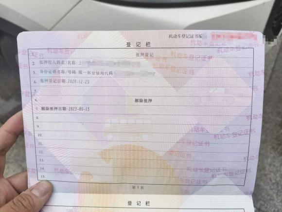 [金华·浙B] 二手宝骏宝骏5302020款 1.5T 手动舒适型 5座