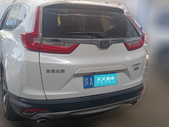 [西安·陕A] 二手本田本田CR-V2017款 240TURBO CVT两驱舒适版