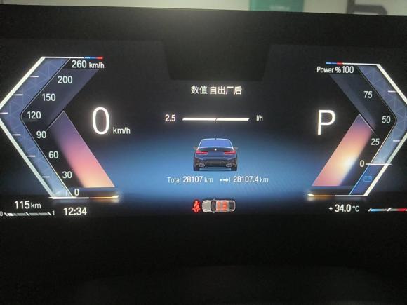 [无锡·苏B] 二手宝马宝马3系2023款 320Li M运动套装