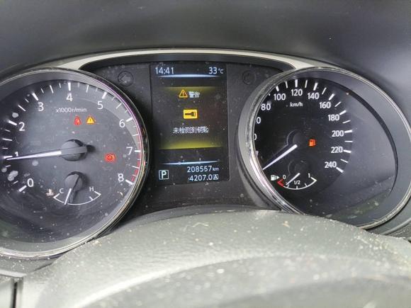 [深圳·粤B] 二手日产奇骏2014款 2.0L CVT舒适版 2WD