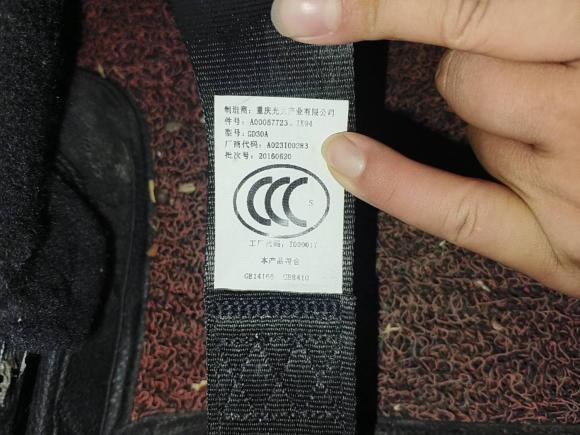 [合肥·皖A] 二手北京汽车绅宝X252015款 1.5L 自动精英型