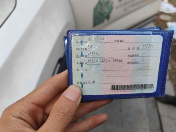 [宁波·浙B] 二手长安长安CS35PLUS2018款 1.6L 手动酷联版 国V