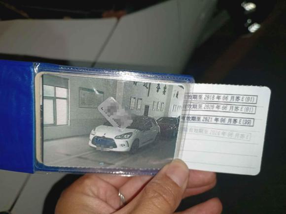 [苏州·苏E] 二手DSDS 3经典2012款 1.6L 风尚版