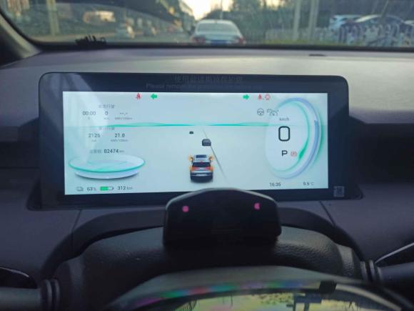 [武汉·鄂A] 二手埃安AION Y2022款 70 科技版 磷酸铁锂