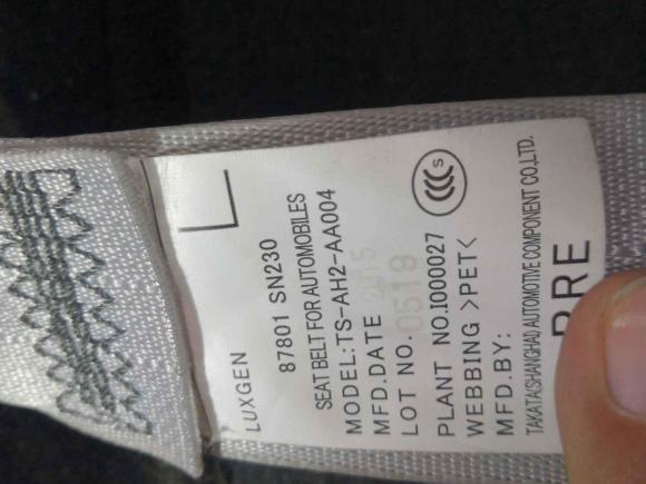 [成都·川A] 二手纳智捷纳52015款 1.8T 自动智尊型