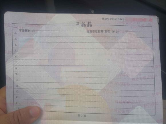 [成都·川A] 二手启辰启辰D60EV2020款 标准续航智行版