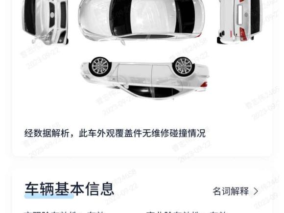 [南京·苏L] 二手福特全顺2017款 2.0T柴油多功能商用车短轴低顶国V