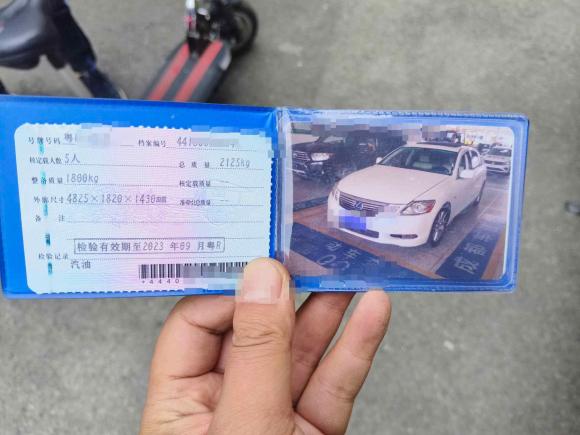 [成都·粤R] 二手雷克萨斯雷克萨斯GS2005款 300