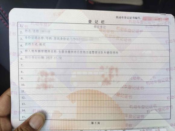 [南京·皖M] 二手铃木吉姆尼2009款 1.3 AT 时尚型