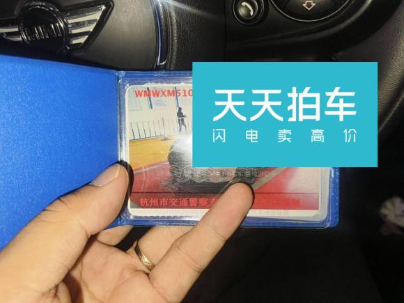 [杭州·浙A] 二手MINIMINI2016款 1.5T COOPER