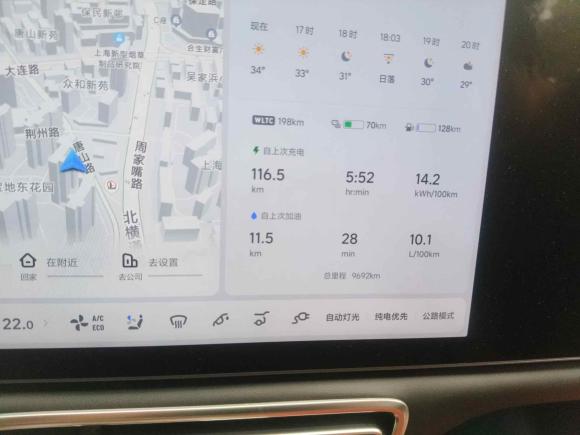 [上海·沪A] 二手理想汽车理想L72023款 Air