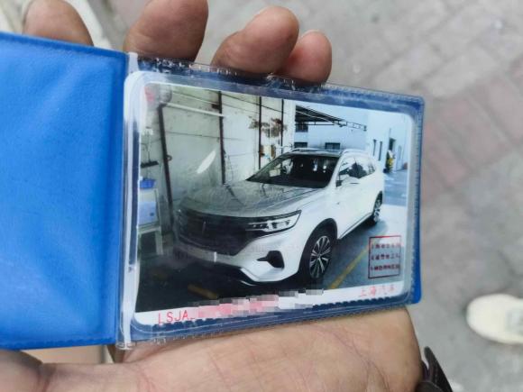 [上海·沪A] 二手荣威荣威RX5 eMAX2020款 500PHEV 智能座舱旗舰版