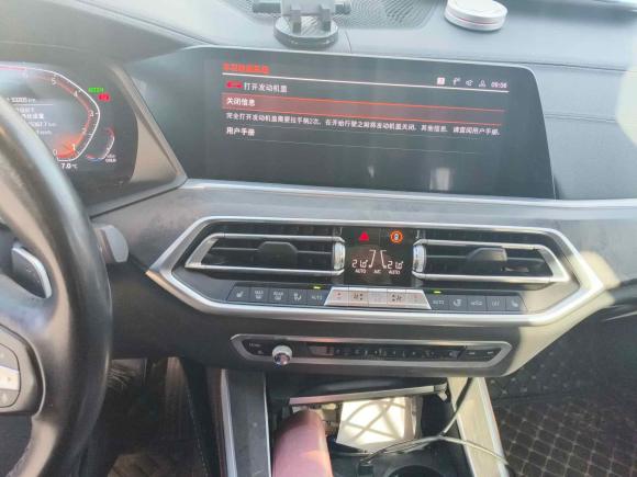 [北京·京C] 二手宝马宝马X52019款 xDrive30i X设计套装