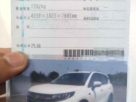 [深圳·粤L] 二手广汽传祺传祺GS32021款 POWER 270T 自动劲享版