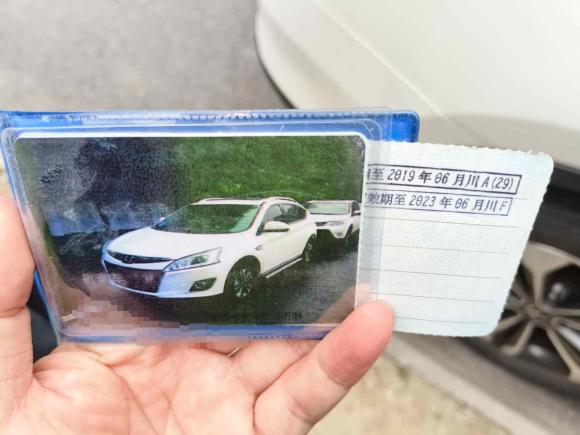 [成都·川A] 二手纳智捷优6 SUV2015款 1.8T 时尚型