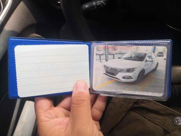 [金华·浙G] 二手荣威荣威i52019款 1.5L 手动4G互联领豪旗舰版