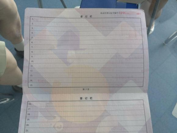 [合肥·苏A] 二手路虎神行者22011款 3.2L i6 HSE汽油版