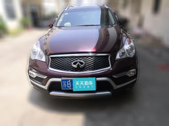 [无锡·苏B] 二手英菲尼迪英菲尼迪QX502015款 2.5L 豪华版