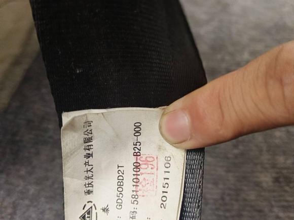 [深圳·粤S] 二手北汽幻速北汽幻速H32015款 1.5L 手动豪华型