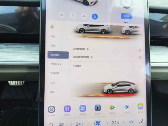 [广州·粤A] 二手哪吒汽车哪吒S2022款 纯电 650km 四驱大版