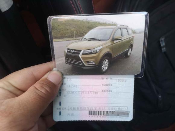 [宁波·浙B] 二手北汽幻速北汽幻速S32016款 S3L 1.5L 手动尊贵型