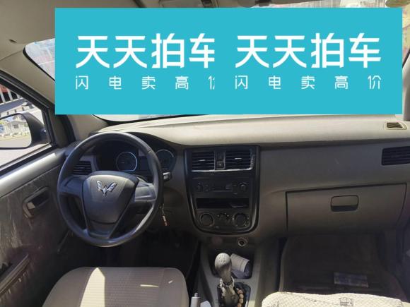 [青岛·鲁U] 二手五菱汽车五菱荣光V2016款 1.5L实用型