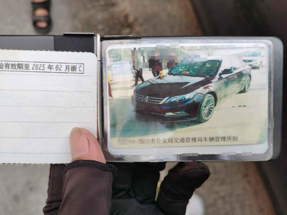 [温州·豫P] 二手众泰众泰Z7002016款 1.8T DCT典雅型