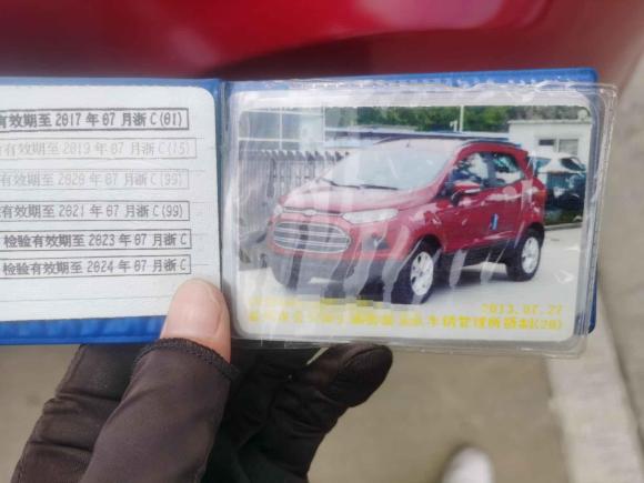 [温州·浙C] 二手福特翼搏2013款 1.5L 自动风尚型