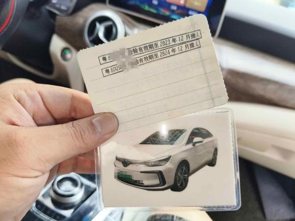 [深圳·粤B] 二手北汽新能源北京EU52018款 R500 智风版