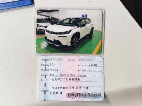 [佛山·粤E] 二手埃安AION V2020款 70 智领版