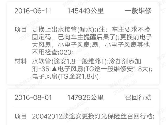 [广州·粤S] 二手大众途安2008款 1.8T 智尊版自动5座