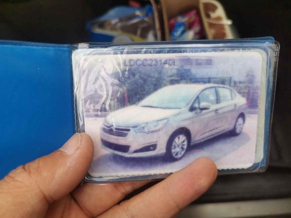 [南通·苏F] 二手雪铁龙雪铁龙C4L2014款 1.6THP 智驱版 自动劲智型