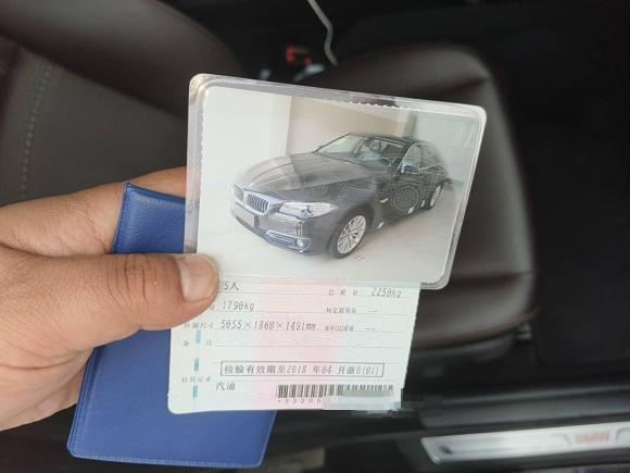 [宁波·浙B] 二手宝马宝马5系2014款 525Li 豪华设计套装