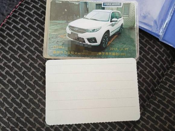 [温州·浙C] 二手奇瑞瑞虎32018款 经典版 1.6L 手动精英型