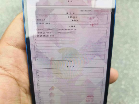 [合肥·皖A] 二手江淮瑞风瑞风L6 MAX2021款 2.0T 自动旗舰型